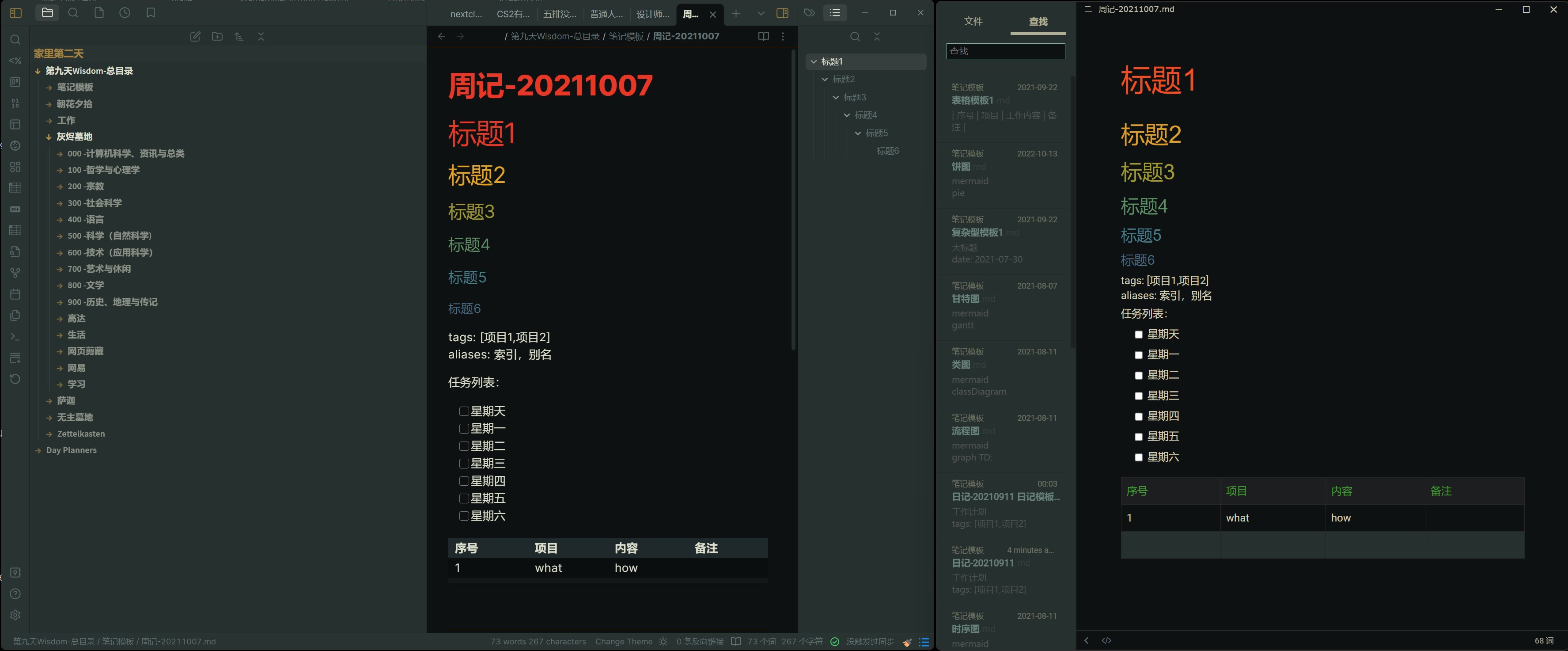 obsidian typora2024 09 17 012540