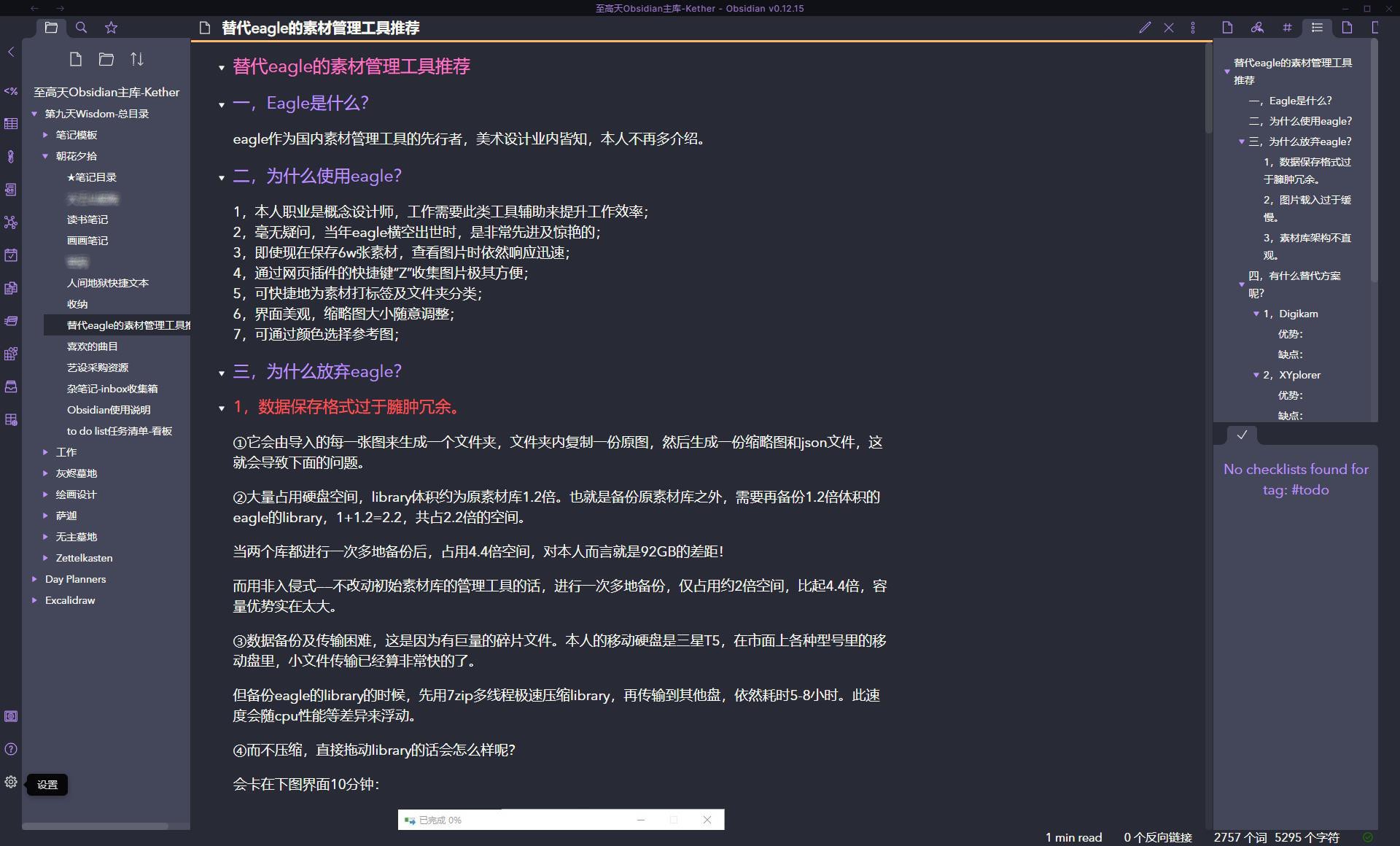 %DISPLAY_TITLE%