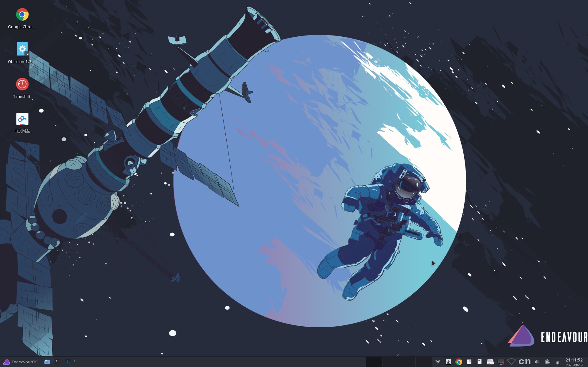 Archlinux 2023 08 19 (3)
