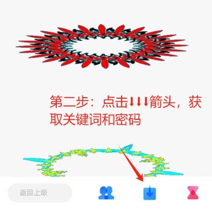 图片[2]-领取素材教程，看了还不懂，联系小龙，@种花家小龙@动画人小龙-沙雕动画