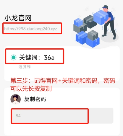 图片[3]-领取素材教程，看了还不懂，联系小龙，@种花家小龙@动画人小龙-沙雕动画
