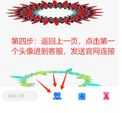 图片[4]-领取素材教程，看了还不懂，联系小龙，@种花家小龙@动画人小龙-沙雕动画