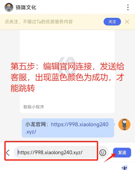 图片[5]-领取素材教程，看了还不懂，联系小龙，@种花家小龙@动画人小龙-沙雕动画
