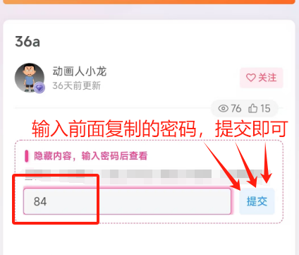 图片[9]-领取素材教程，看了还不懂，联系小龙，@种花家小龙@动画人小龙-沙雕动画
