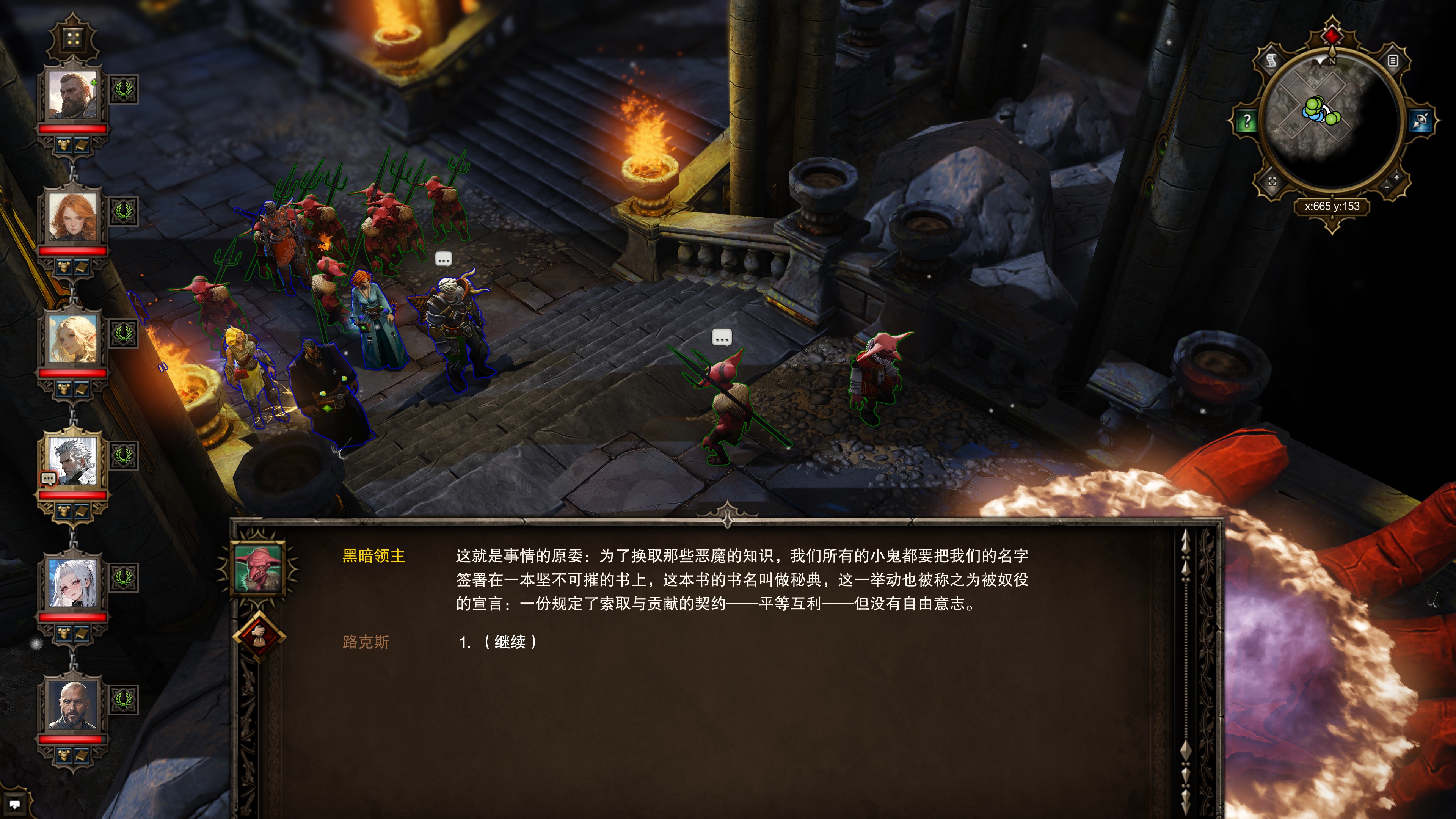 小鬼洗白 (1)