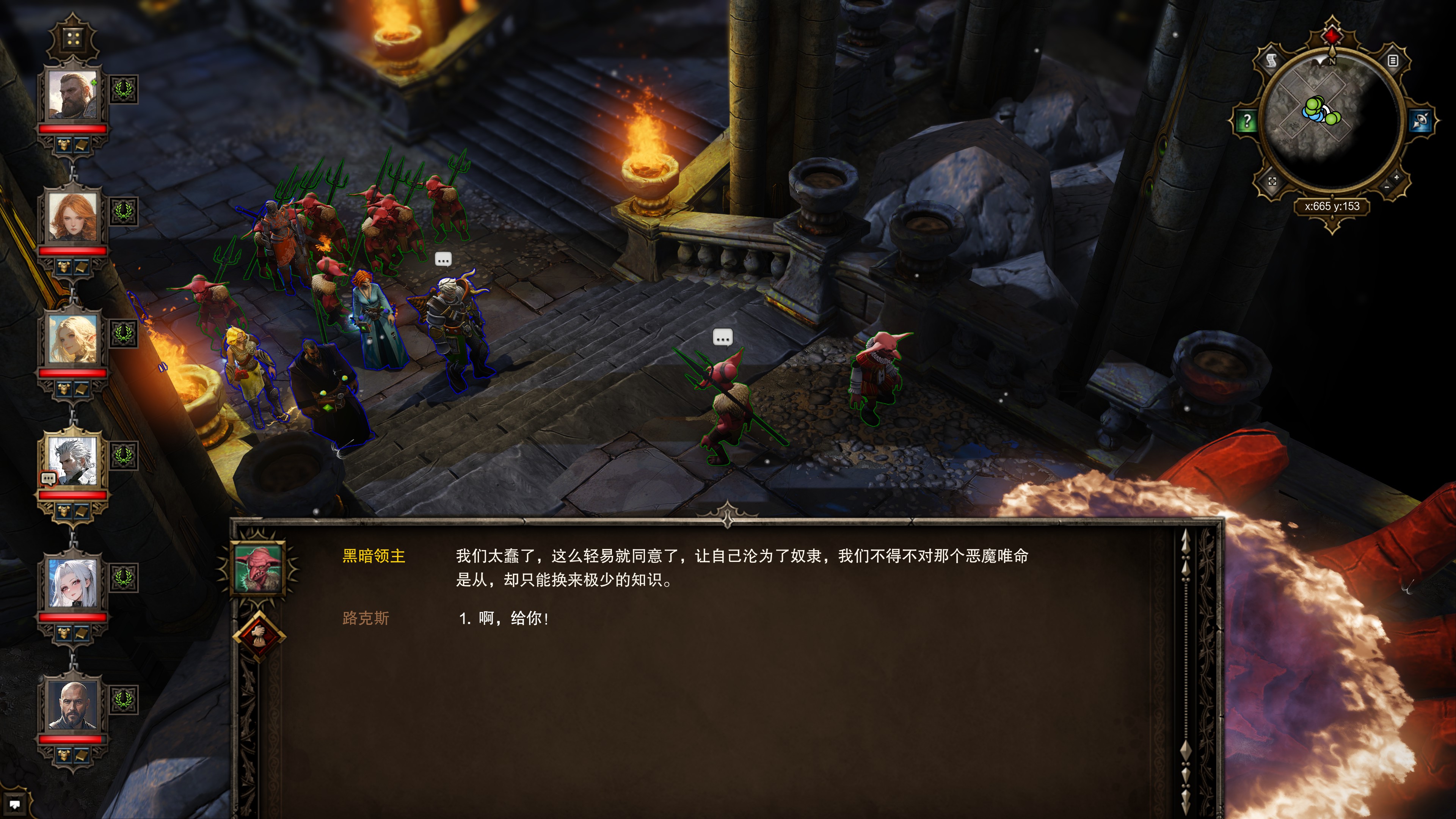 小鬼洗白 (2)