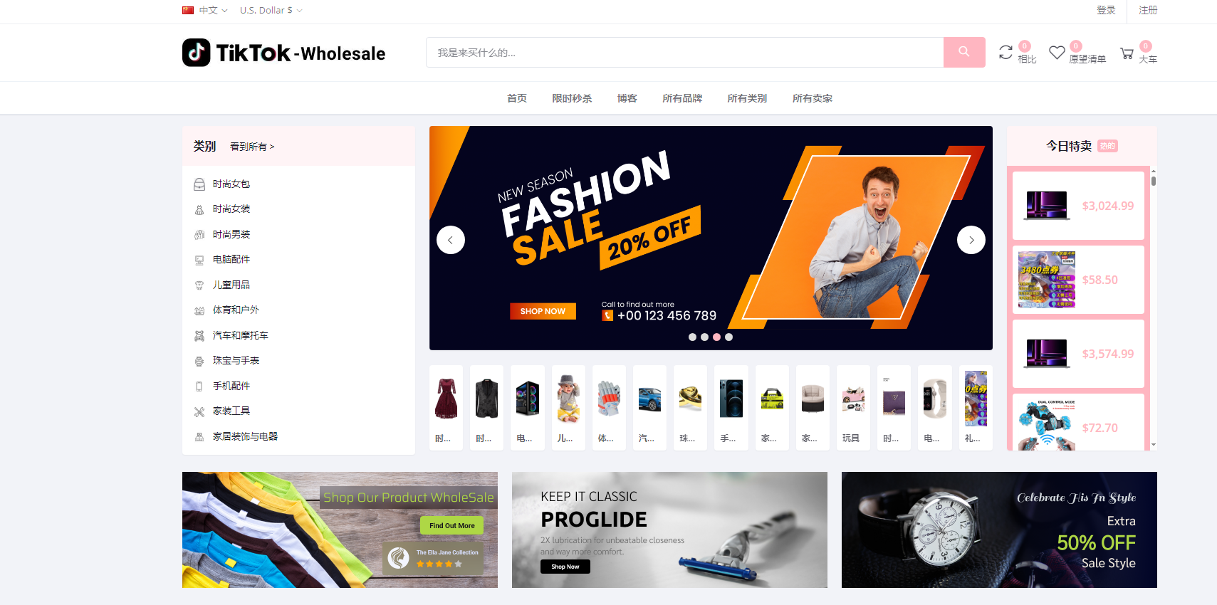 图片[2]-“🔥TikTok商城引流秘籍！从零搭建落地页源码教程，引爆你的点击率🚀”-大博士