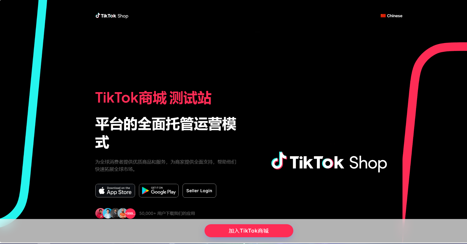 图片[3]-“🔥TikTok商城引流秘籍！从零搭建落地页源码教程，引爆你的点击率🚀”-大博士