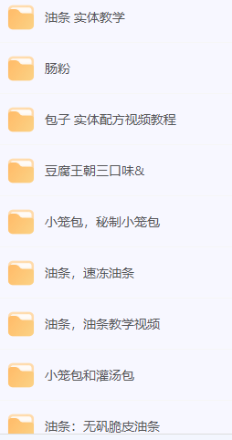 图片[4]-🔥【早餐新纪元】从零到盈利：全面揭秘早餐摆摊开店创业秘籍，日进斗金不是梦！-大博士