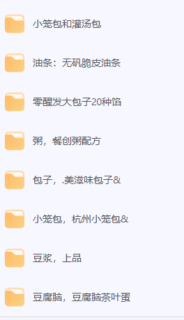 图片[5]-🔥【早餐新纪元】从零到盈利：全面揭秘早餐摆摊开店创业秘籍，日进斗金不是梦！-大博士