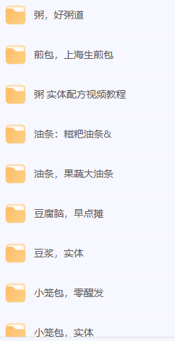 图片[3]-🔥【早餐新纪元】从零到盈利：全面揭秘早餐摆摊开店创业秘籍，日进斗金不是梦！-大博士