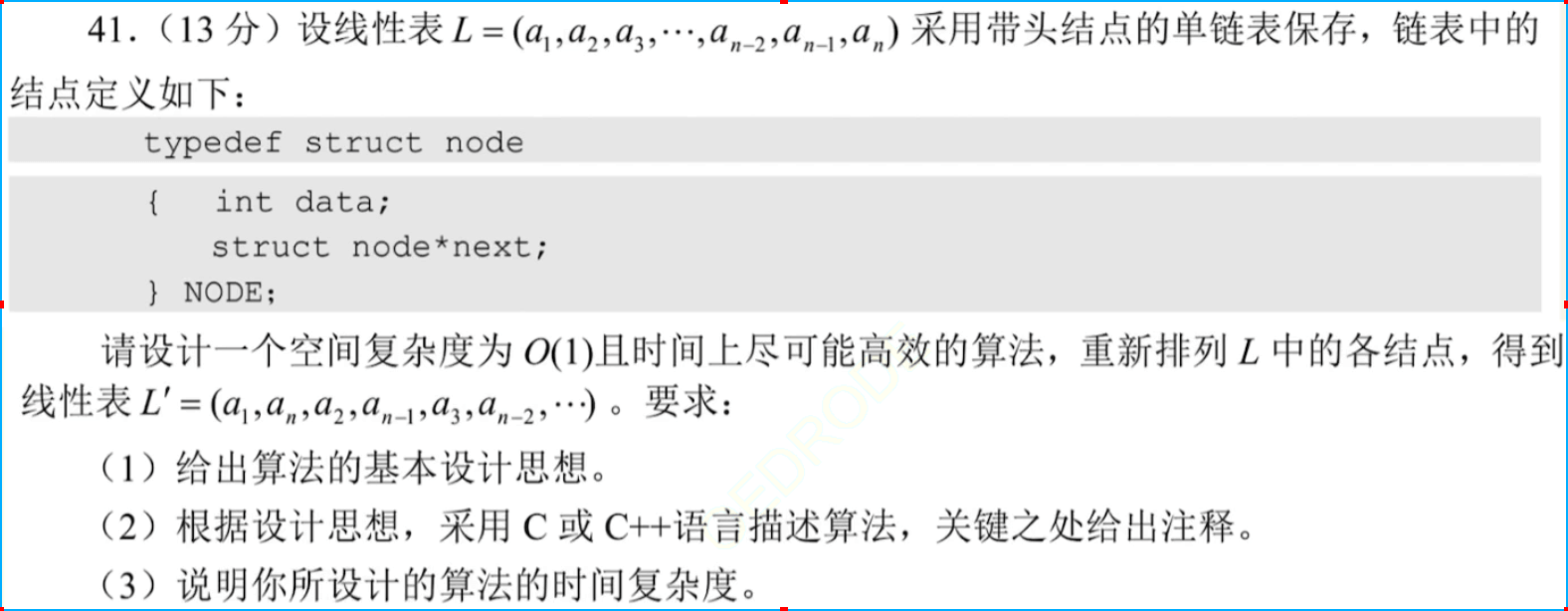image-20241010203348101