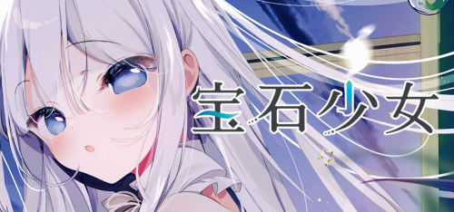 header_schinese_waifu2x_art_noise2_scale1e3c6af314b8ffe3.png