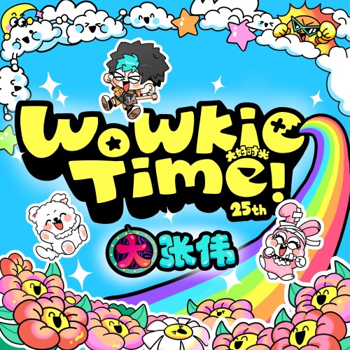 WoWkie-Timea5a21fde8f5996e0.jpg