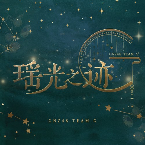 GNZ48fb872b76ab1ce187.jpg