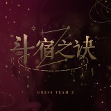 GNZ4897d68102dfcd5dc3