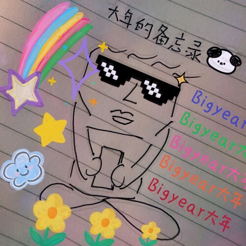 BigYearYear0c4548e3e2ff84f4.jpg
