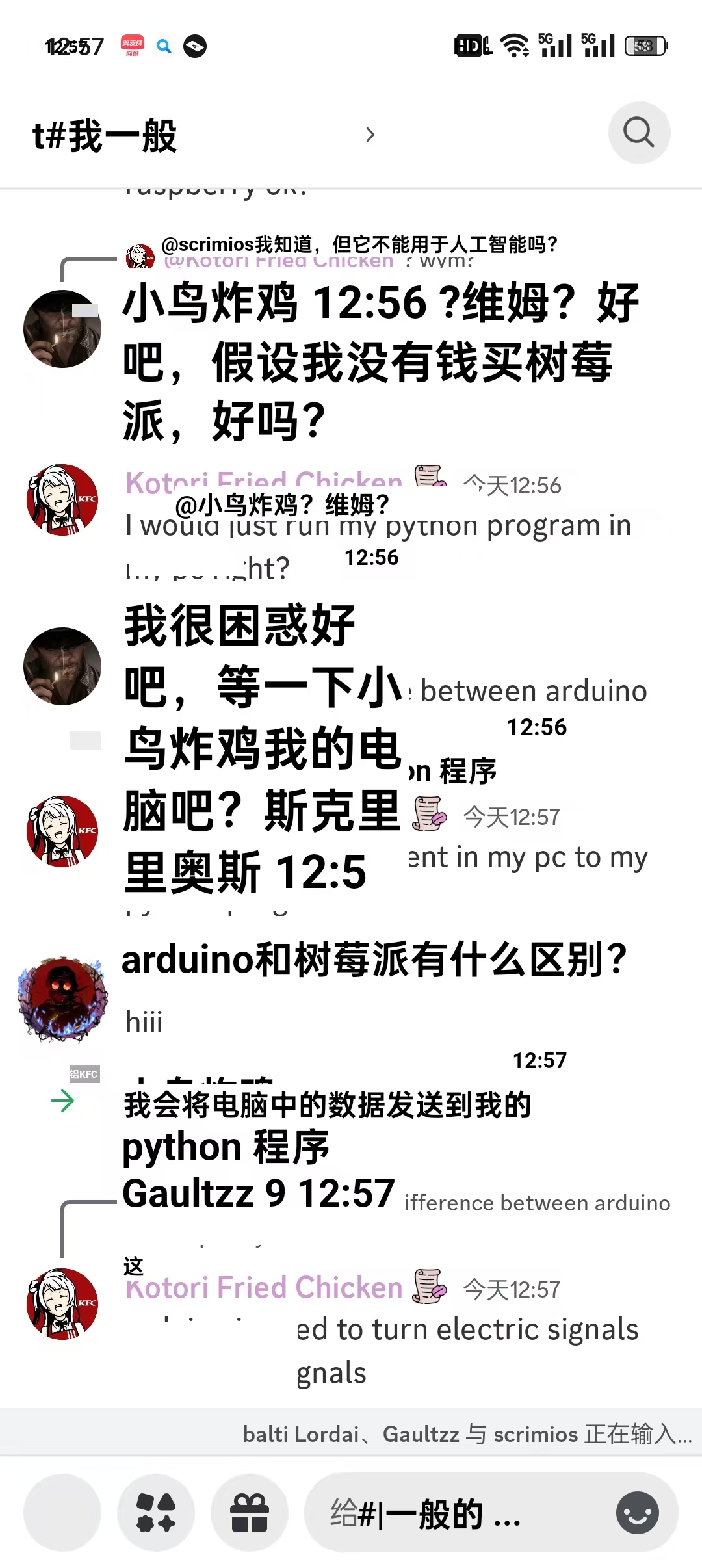 微信图片 20241026125812