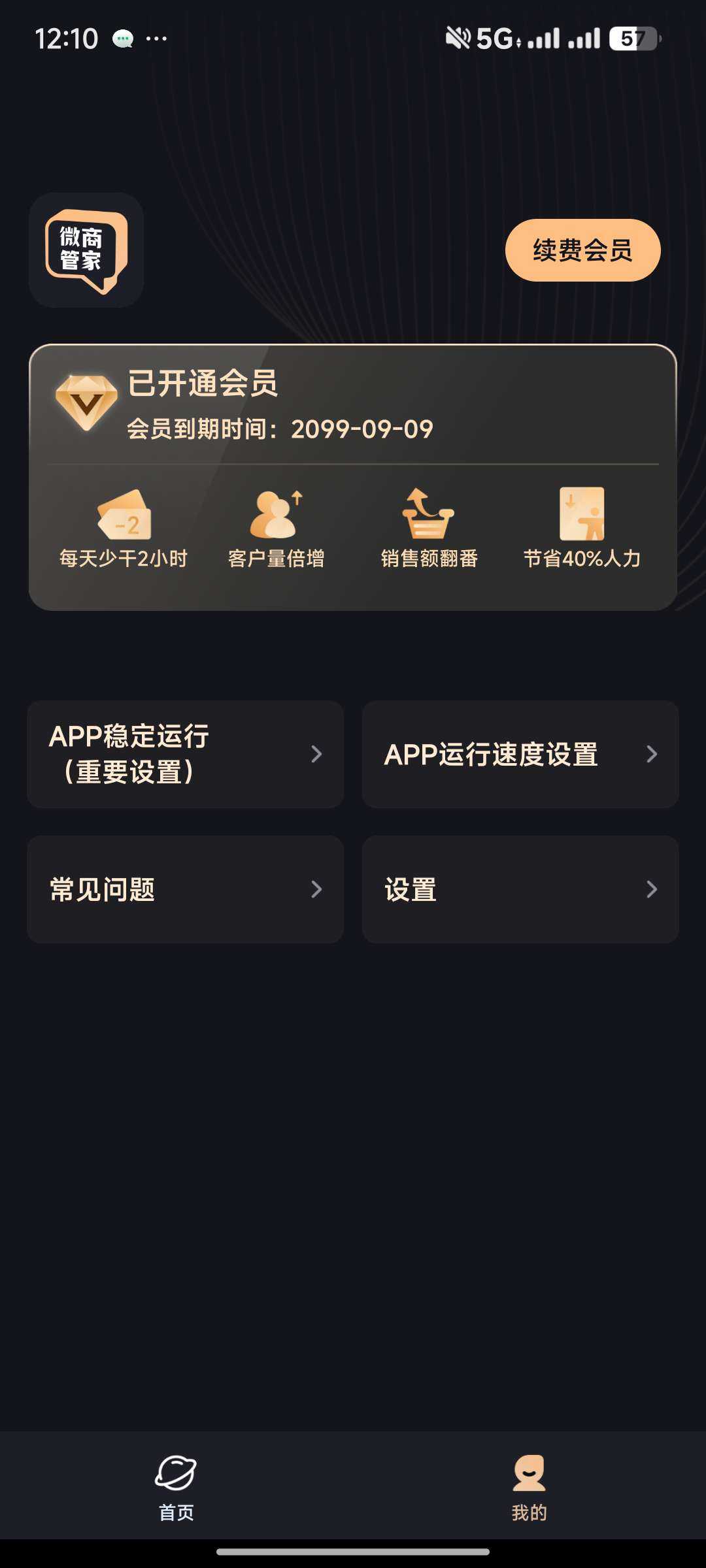 205407iw41yjh1zmwqyycc