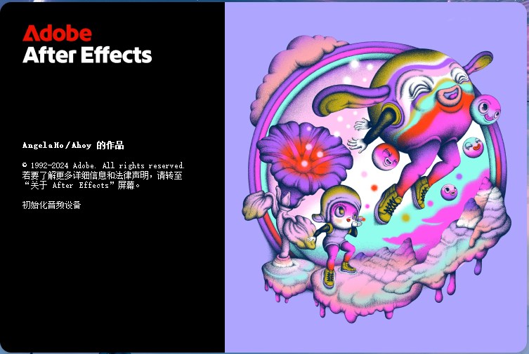 Adobe After Effects 2025 (25.0.0) 特别版