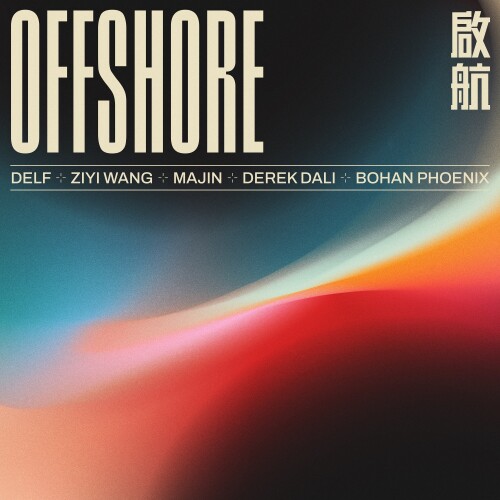 DelfOFFSHORE-7f9354703050c870.jpg