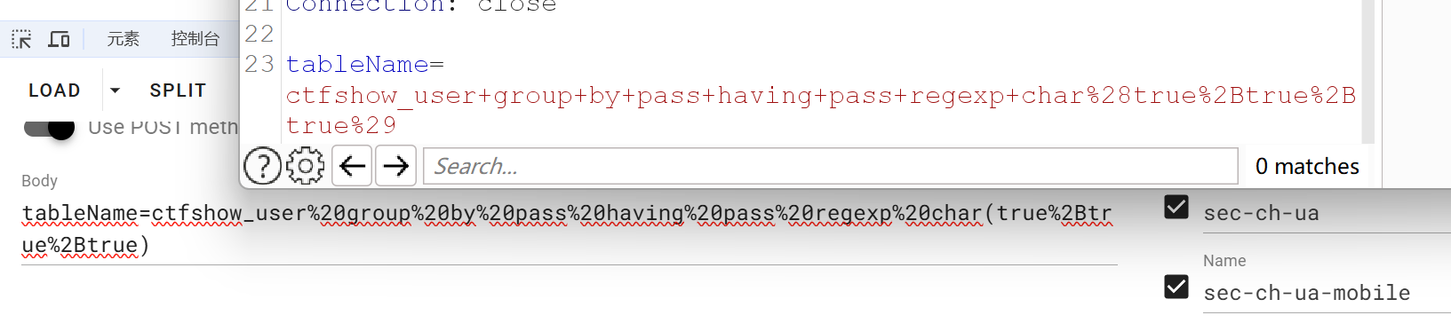 sql185 1