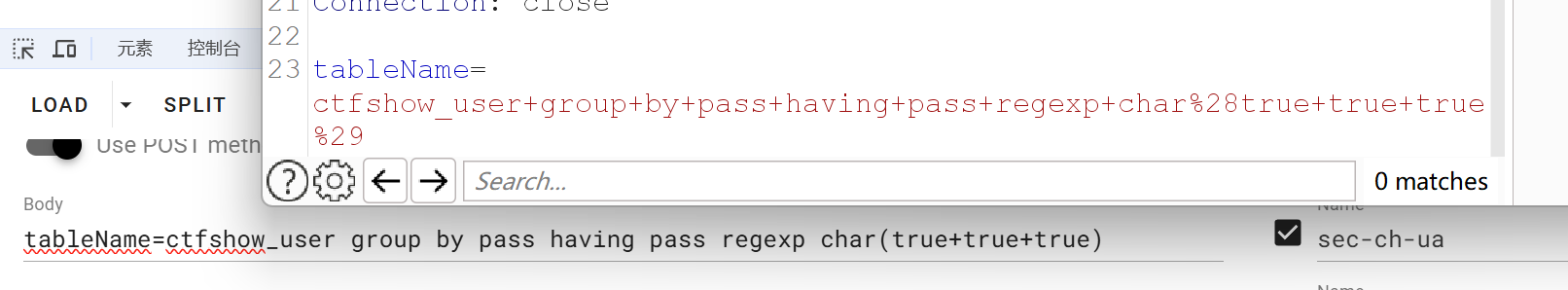 sql185 2
