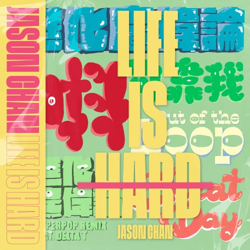 LIFE-IS-HARD24bd57c48f022907.webp