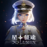 -XLumen6a0a9f1feba5c2ec