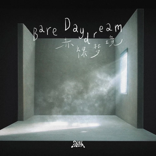 DAYDREAMBare-Daydream5d35214c6025da2a.webp