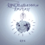 FANTASYc527a1d78624822d