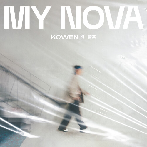 My-Nova28f7185aa0084928.jpg