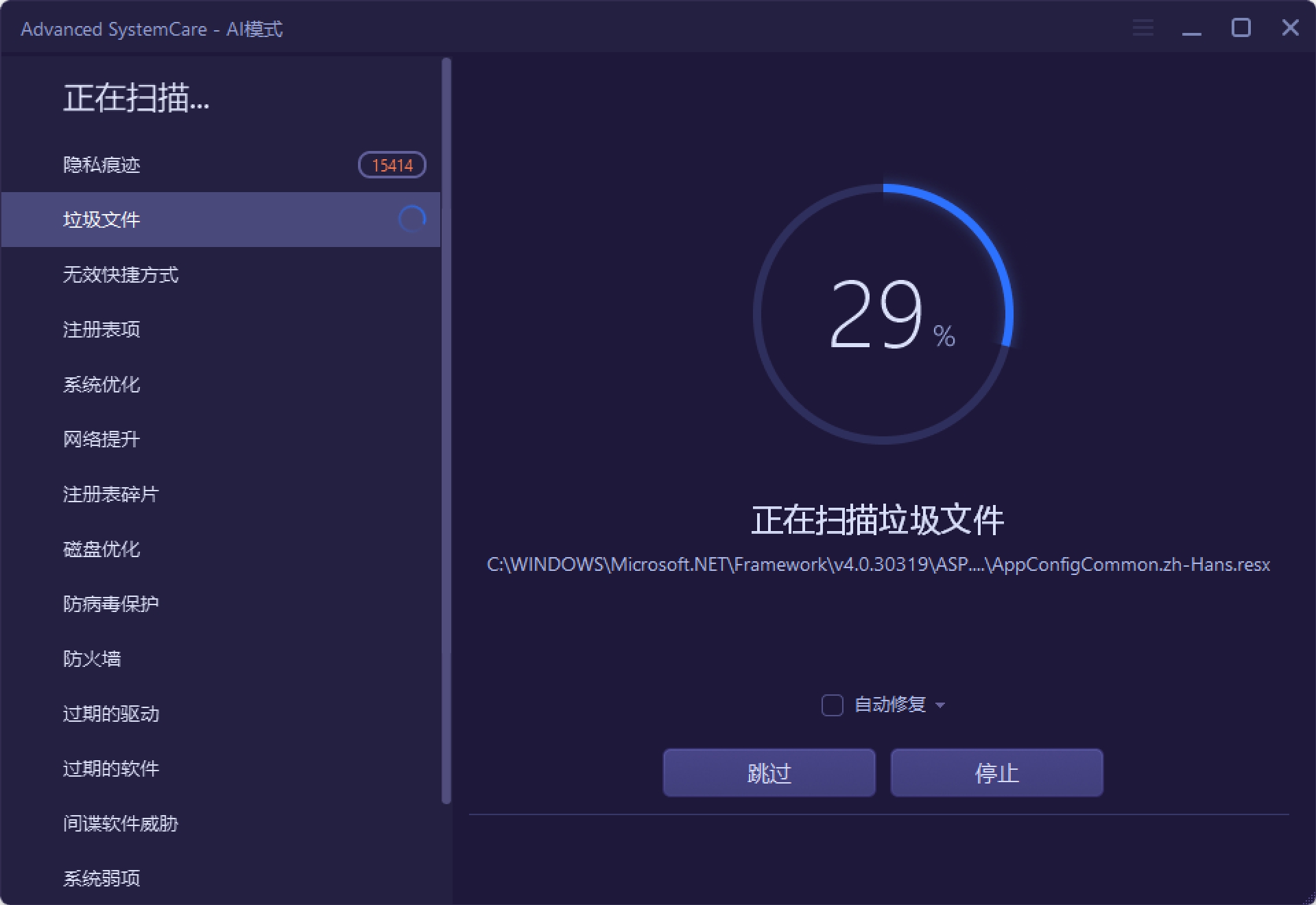 微信截图 20241109095948