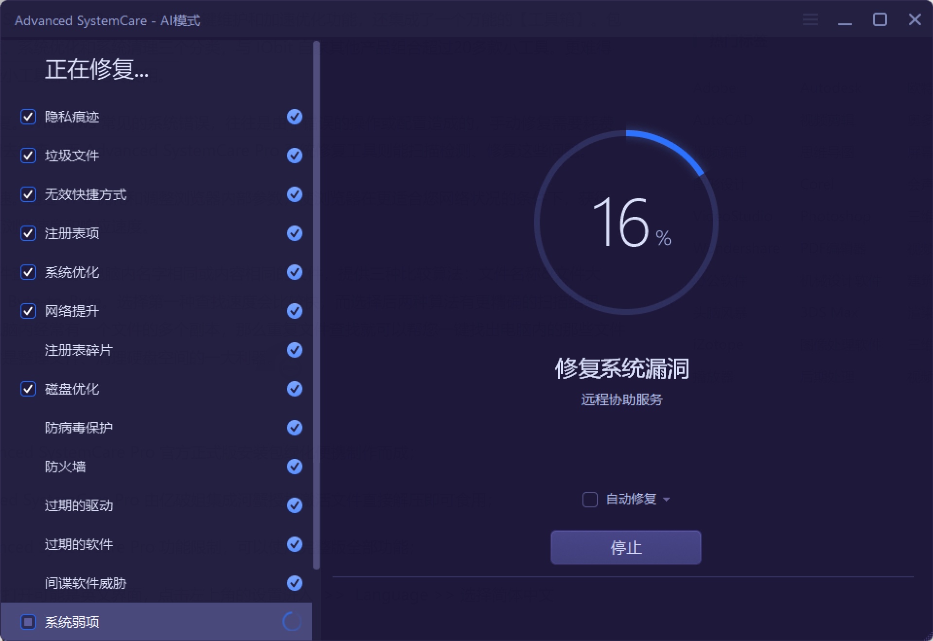微信截图 20241109100323
