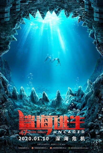 鲨海逃生.2019.英语中英双字.BD1080P 【来源：赤道365论坛】 帖子ID:33751 鲨海逃生 720p