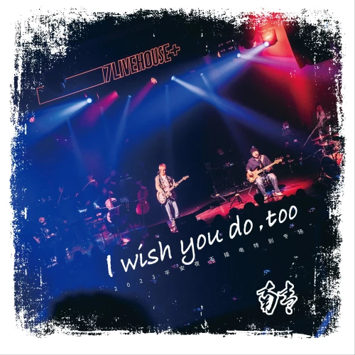 I-wish-you-dotooc0c0ed0827a19795.webp