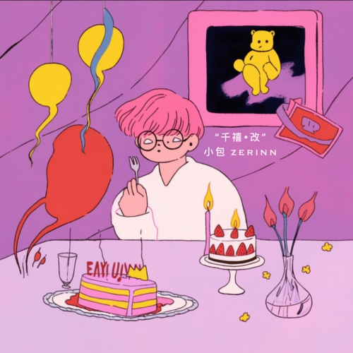Zerinnfad0d80ca3720467.png