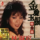 93c22ae7a4552a57c403e77a1cf1c53e225777b04340e8a9