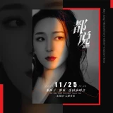 2023Live81c7f9f62d0c4f35