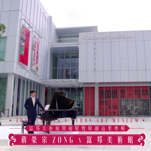 ZONG-x-13de1659e36c8906.jpg