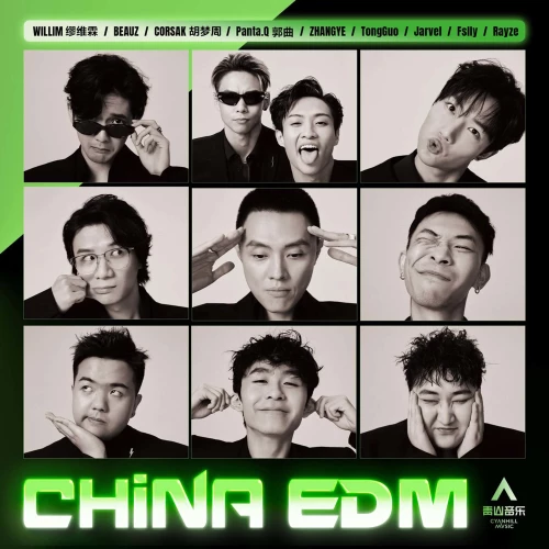 CHINA-EDM-Vol-1a3e34c7309471415.webp