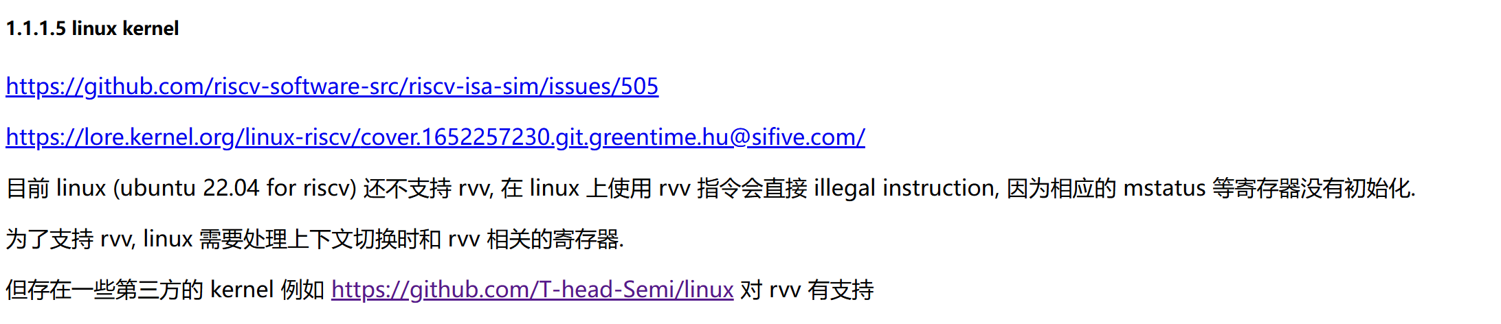 QEMU RVV
