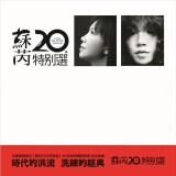 20-2017-Remastering5b89d842a5e4f16d