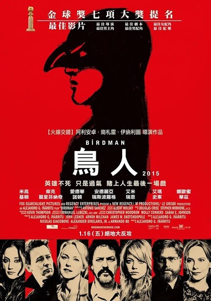 鸟人.Birdman.2014.英语中英双字.BD1080P 【来源：赤道365论坛】 帖子ID:34305 鸟人 rmvb 下载,鸟人birdy在线,鸟人 magnet