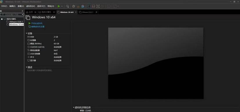 图片[2]-“VM17.52：免费多系统虚拟机软件”-大博士