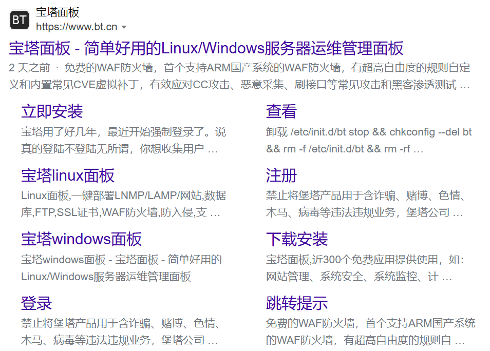外链图片：centos、端口范围、ssh、firewalld