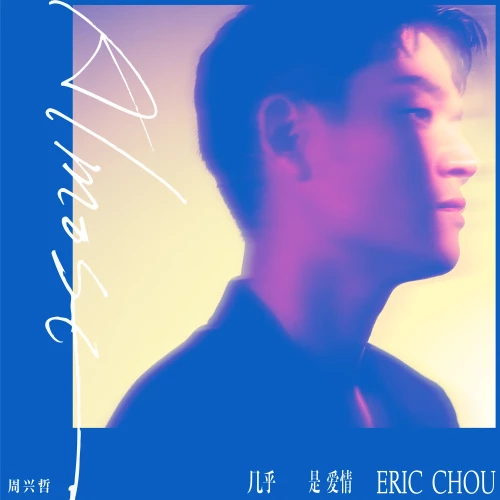 Eric9dffef6a7575f152.webp