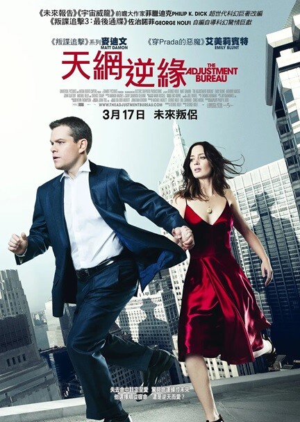 命运规划局.2011.英语中英双字.BD1080P 【来源：赤道365论坛】 帖子ID:34810 