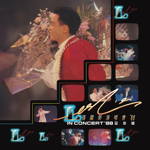 -88-Live-in-Hong-Kong-1988-a341a0ff86f671d0.webp